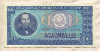 100 леев. Румыния