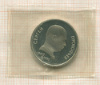 1 рубль. Сергей Прокофьев. ПРУФ 1991г