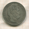 5 франков. Франция 1842г