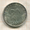 500 лир. Италия 1975г