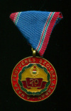 Медаль "За 20 лет Службы" (тип 1965 г). Венгрия