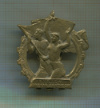 Знак трудовой доблести. Чехословакия