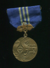 Медаль "30 лет физической культуре и спорту". Чехословакия