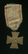 Памятный крест чехословацких добровольцев 1918-1919 гг. (В тяжелые времена)