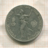 5 крон. Австрия 1908г