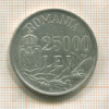 25000 леев. Румыния 1946г