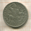 100 крон. Чехословакия 1949г