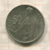50 крон. Чехословакия 1947г