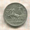 2 лиры. Италия 1915г