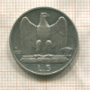 5 лир. Италия 1927г