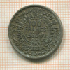 100 франков. Марокко 1953г