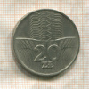 20 злотых. Польша 1973г