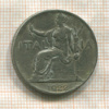 1 лира. Италия 1922г
