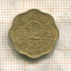 2 цента. Цейлон 1957г