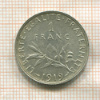 1 франк. Франция 1919г