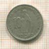 10 сентаво. Гватемала 1948г