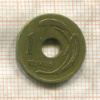 1 куруш. Турция 1949г