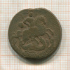 2 копейки 1758г