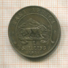 1 шиллинг. Восточная Африка 1924г