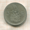 5 франков. Люксембург 1929г