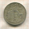 20 франков. Бельгия 1950г