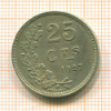25 сантимов. Люксембург 1927г