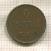 5 пенни 1917г