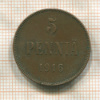5 пенни 1916г