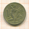 1 крона. Чехословакия 1925г