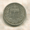 1 крона. Венгрия 1915г