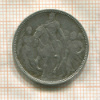 1 крона. Венгрия 1896г
