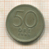 50 эре. Швеция 1945г