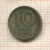 10 эре. Швеция 1945г
