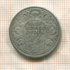 1/2 рупии. Индия 1917г