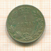 1 динар. Сербия 1925г