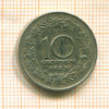 10 грошей. Австрия 1925г