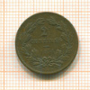 2 1/2 сантима. Люксембург 1854г