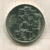10 марок. ГДР 1989г