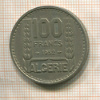 100 франков. Алжир 1952г