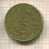 1/2 соля. Перу 1959г