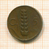 5 сантимов. Италия 1930г