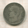 5 марок. Бавария 1904г