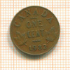 1 цент. Канада 1932г