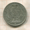 20 крейцеров. Бавария 1764г