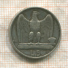 5 лир. Италия 1927г