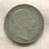1 флорин. Австрия 1861г