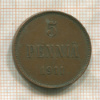 5 пенни 1911г