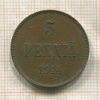 5 пенни 1914г