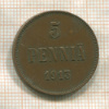 5 пенни 1913г
