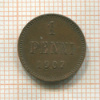 1 пенни 1907г